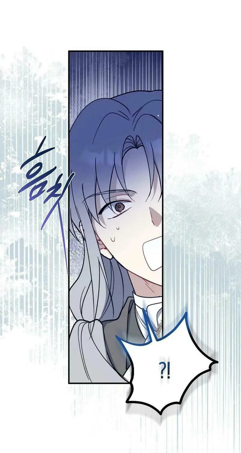 Read Here Comes the Silver Spoon! chapter 114 image 35 on Lezhin
