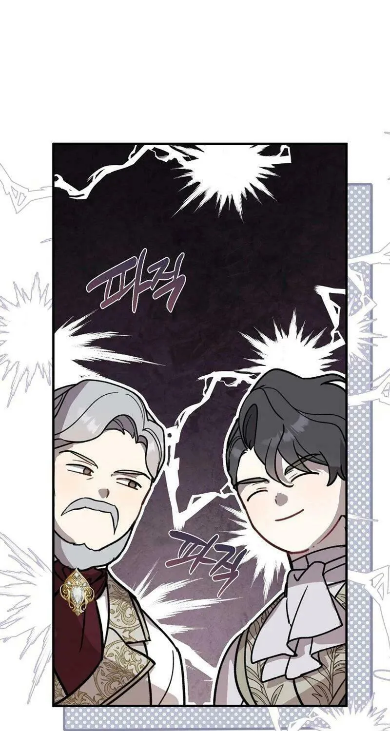Read Here Comes the Silver Spoon! chapter 114 image 56 on Lezhin
