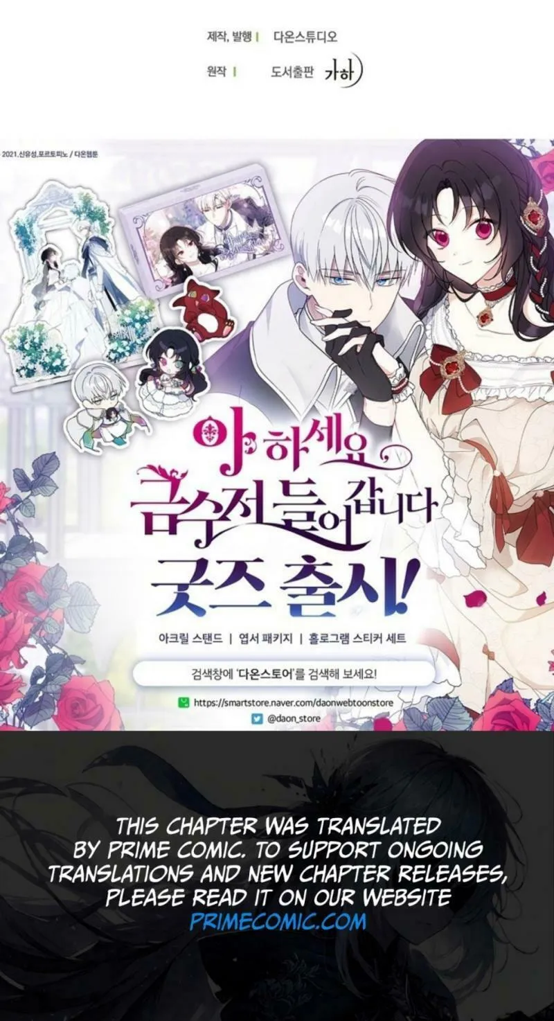 Read Here Comes the Silver Spoon! chapter 116 image 84 on Lezhin