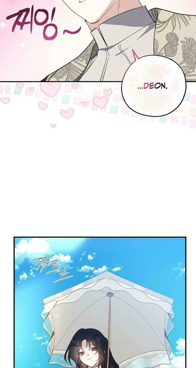 Read Here Comes the Silver Spoon! chapter 119 image 75 on Lezhin