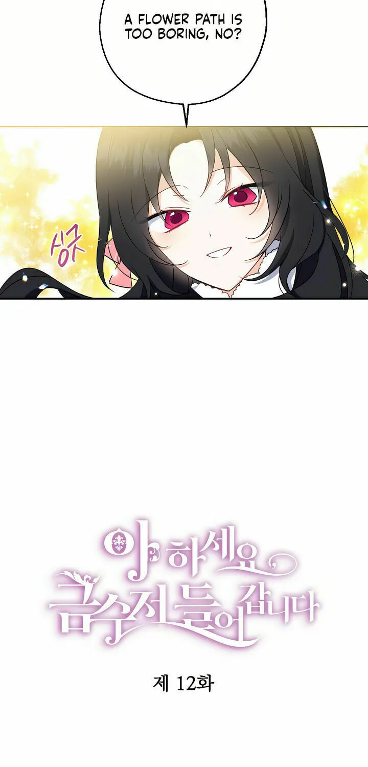 Read Here Comes the Silver Spoon! chapter 12 image 22 on Lezhin