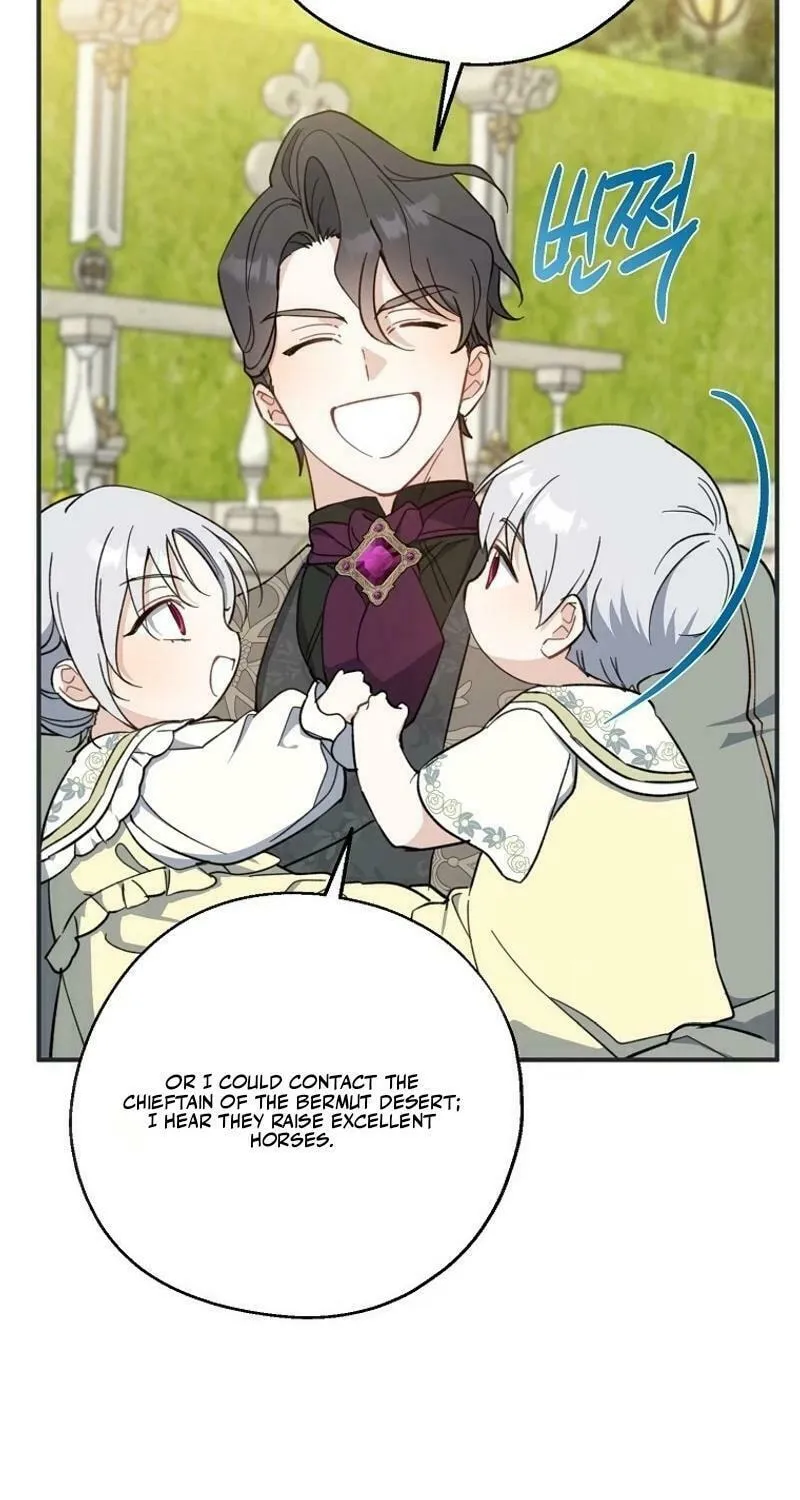 Read Here Comes the Silver Spoon! chapter 120 image 28 on Lezhin