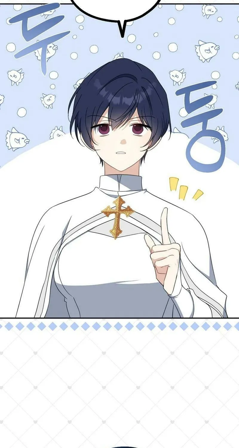 Read Here Comes the Silver Spoon! chapter 122 image 1 on Lezhin