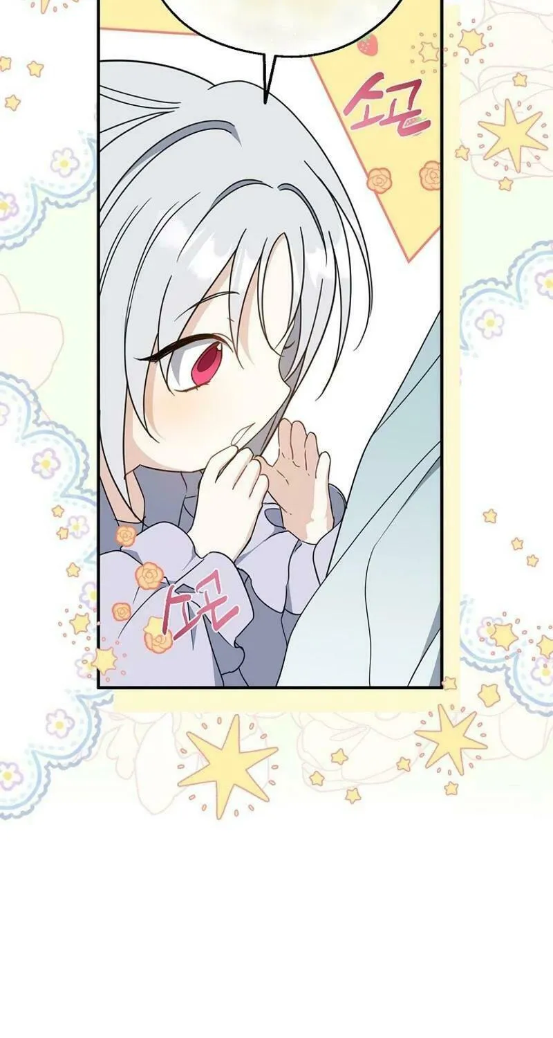 Read Here Comes the Silver Spoon! chapter 122 image 38 on Lezhin