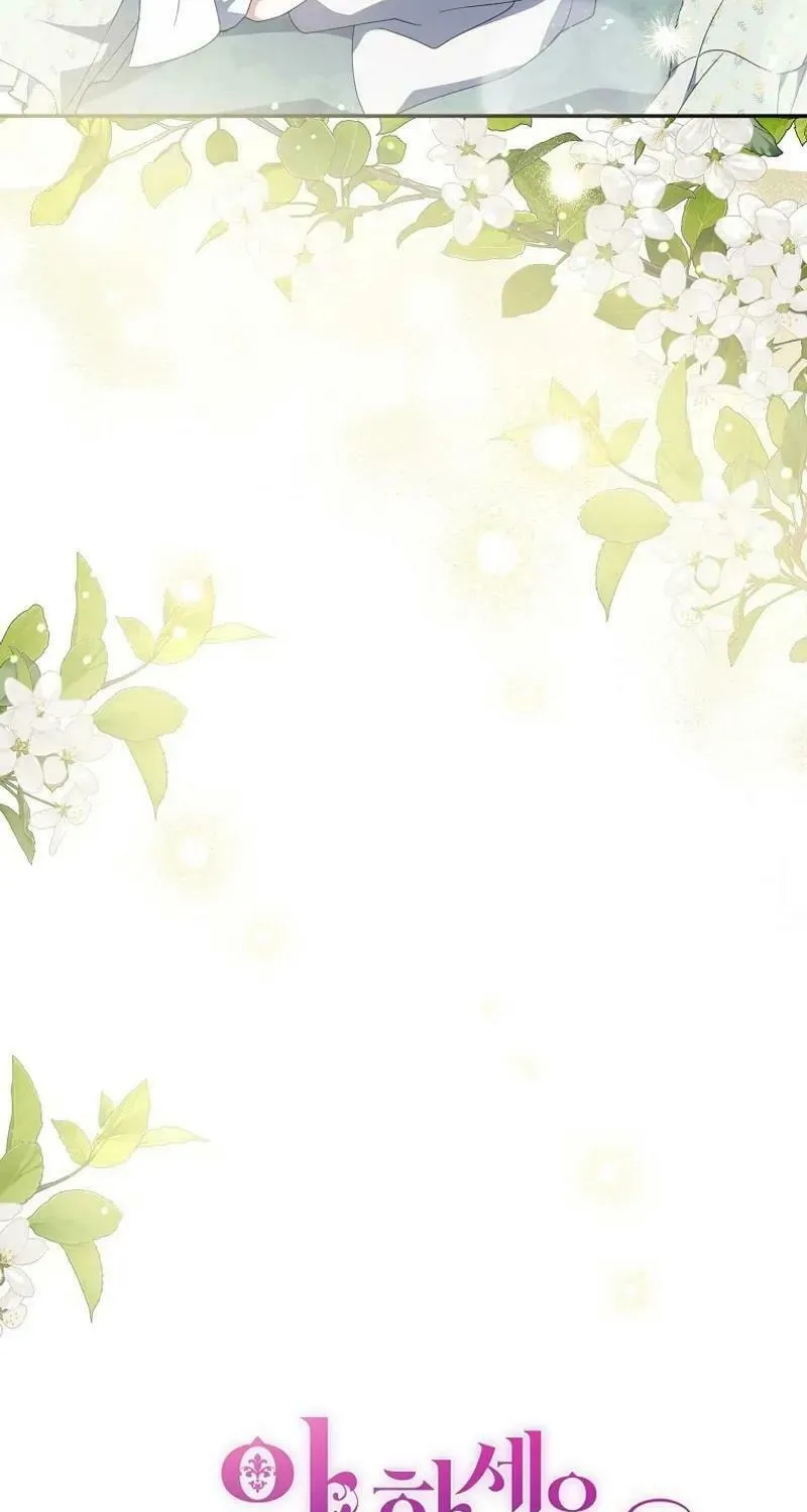 Read Here Comes the Silver Spoon! chapter 126 image 34 on Lezhin