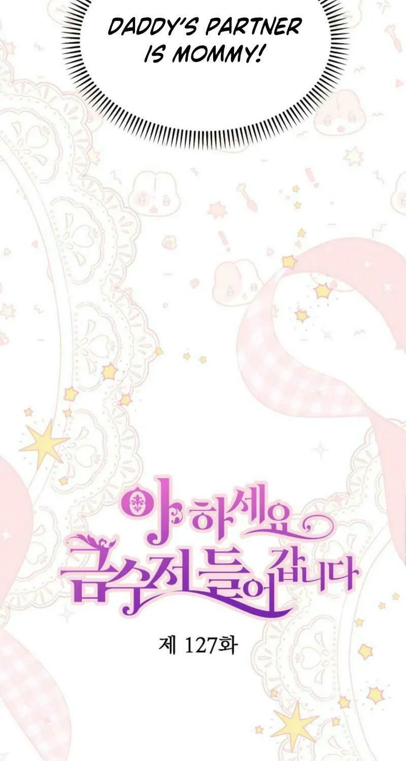 Read Here Comes the Silver Spoon! chapter 127 image 38 on Lezhin