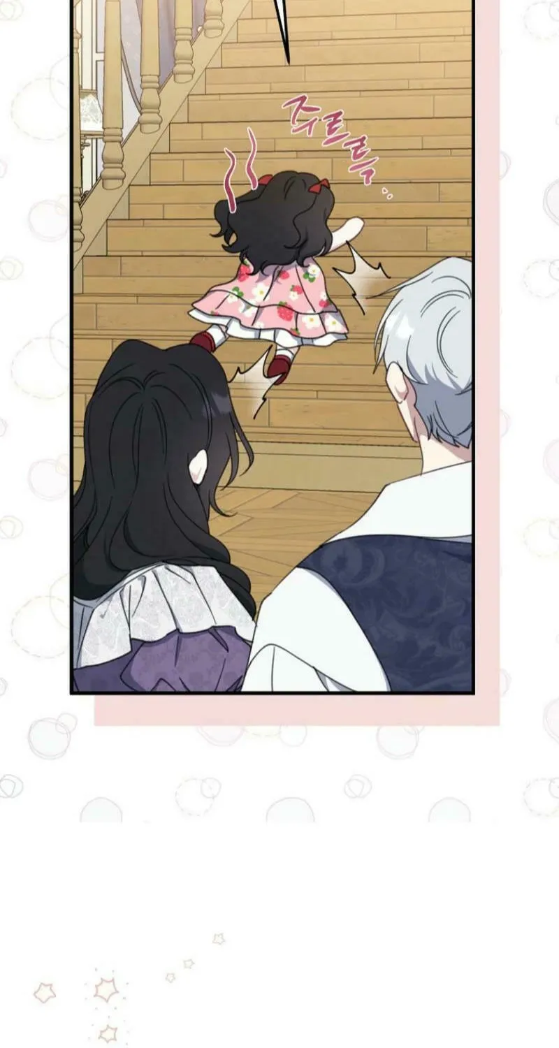 Read Here Comes the Silver Spoon! chapter 127 image 84 on Lezhin