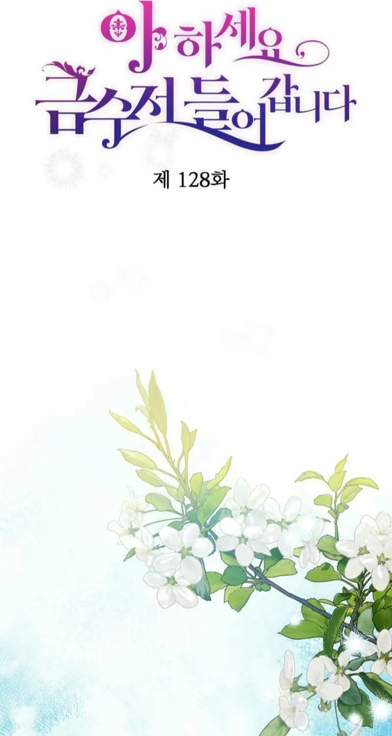 Read Here Comes the Silver Spoon! chapter 128 image 34 on Lezhin