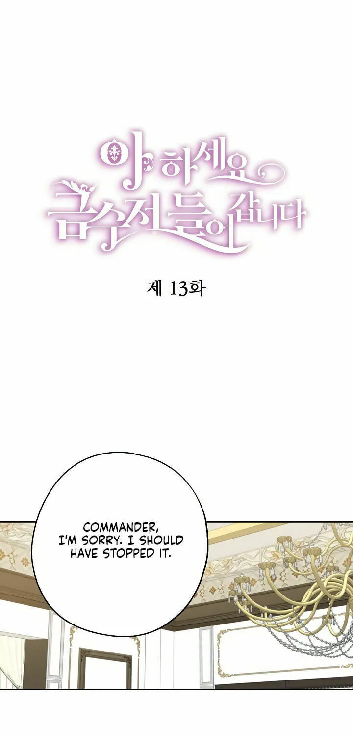 Read Here Comes the Silver Spoon! chapter 13 image 1 on Lezhin