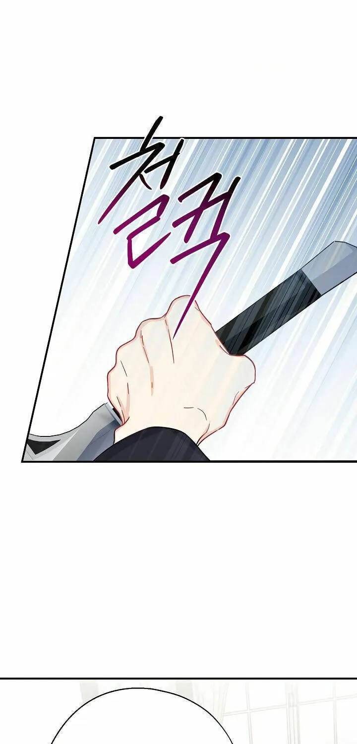 Read Here Comes the Silver Spoon! chapter 13 image 41 on Lezhin