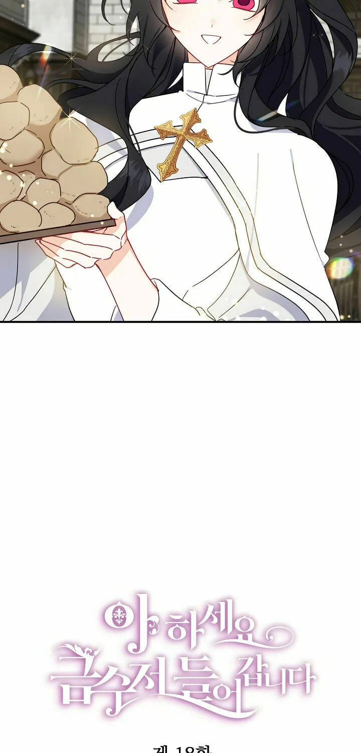 Read Here Comes the Silver Spoon! chapter 18 image 28 on Lezhin