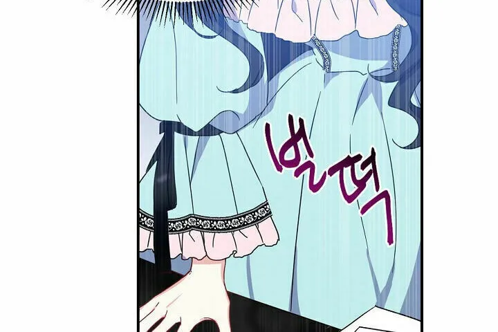 Read Here Comes the Silver Spoon! chapter 2 image 30 on Lezhin