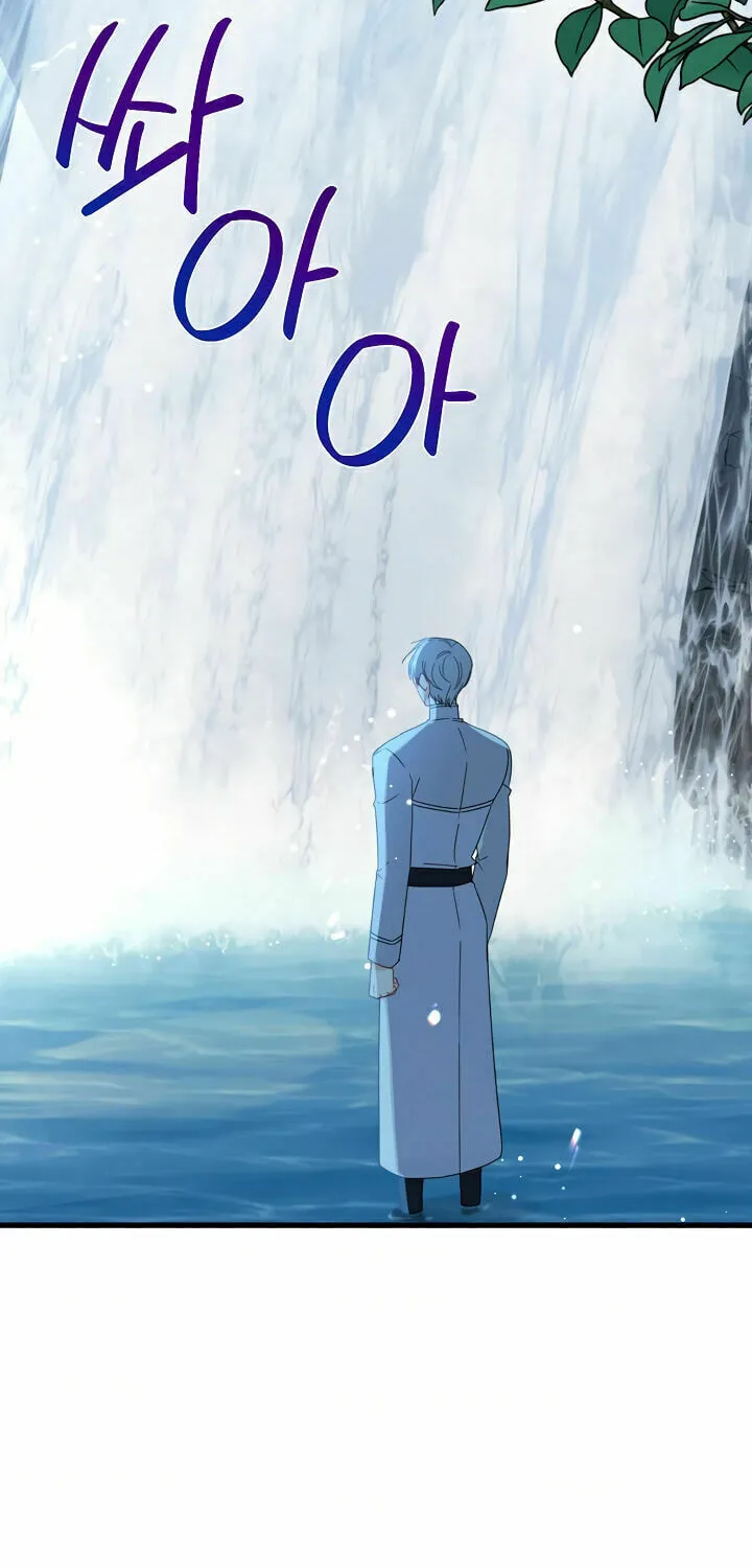 Read Here Comes the Silver Spoon! chapter 20 image 2 on Lezhin