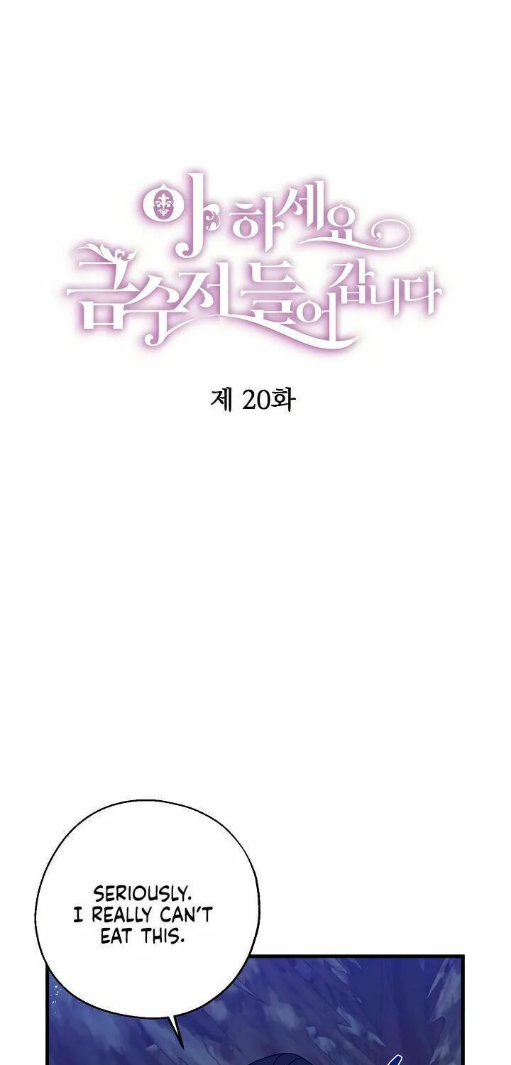 Read Here Comes the Silver Spoon! chapter 20 image 21 on Lezhin