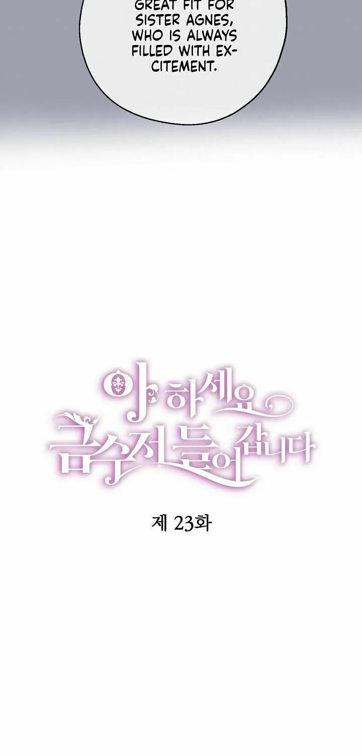 Read Here Comes the Silver Spoon! chapter 23 image 3 on Lezhin