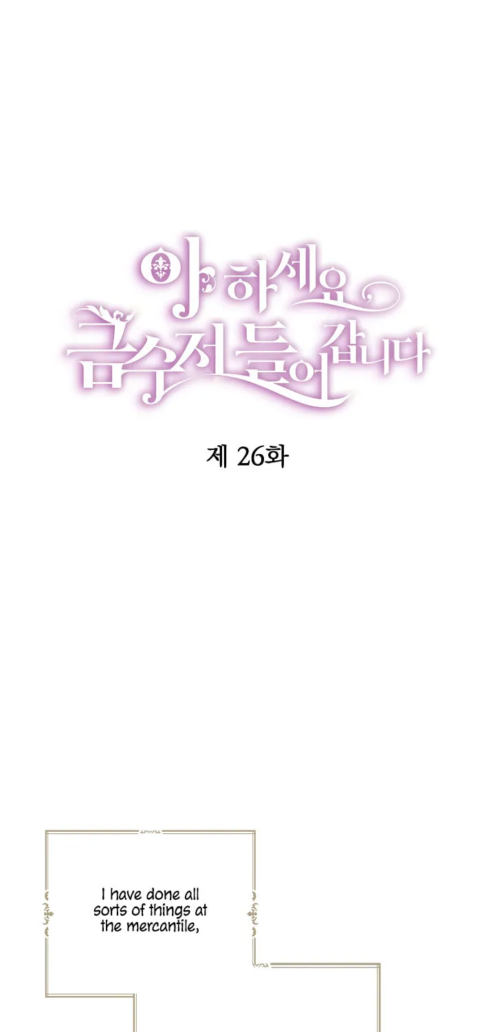 Read Here Comes the Silver Spoon! chapter 26 image 9 on Lezhin
