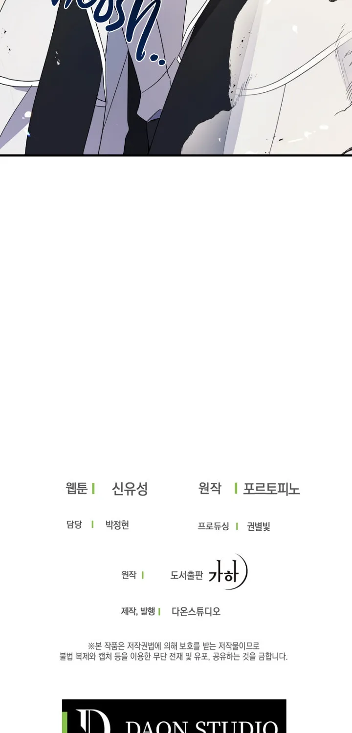 Read Here Comes the Silver Spoon! chapter 27 image 68 on Lezhin