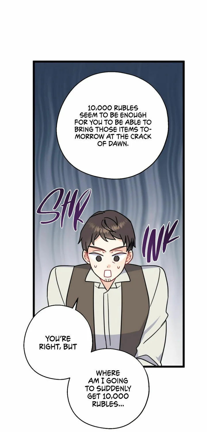 Read Here Comes the Silver Spoon! chapter 30 image 35 on Lezhin