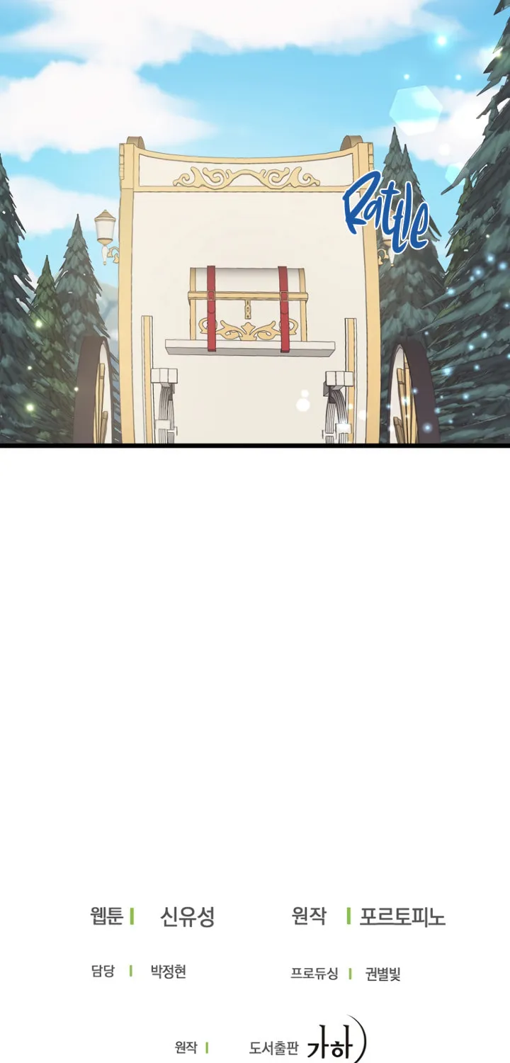 Read Here Comes the Silver Spoon! chapter 36 image 72 on Lezhin
