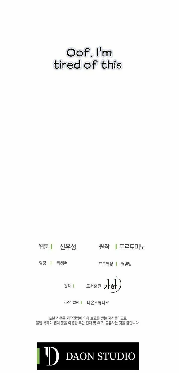 Read Here Comes the Silver Spoon! chapter 4 image 61 on Lezhin