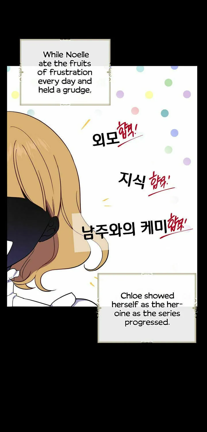 Read Here Comes the Silver Spoon! chapter 4 image 7 on Lezhin
