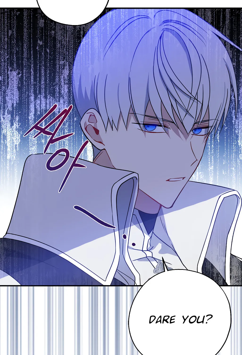 Read Here Comes the Silver Spoon! chapter 41 image 32 on Lezhin