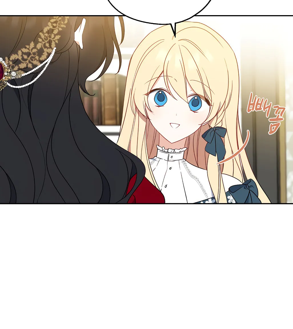 Read Here Comes the Silver Spoon! chapter 41 image 6 on Lezhin