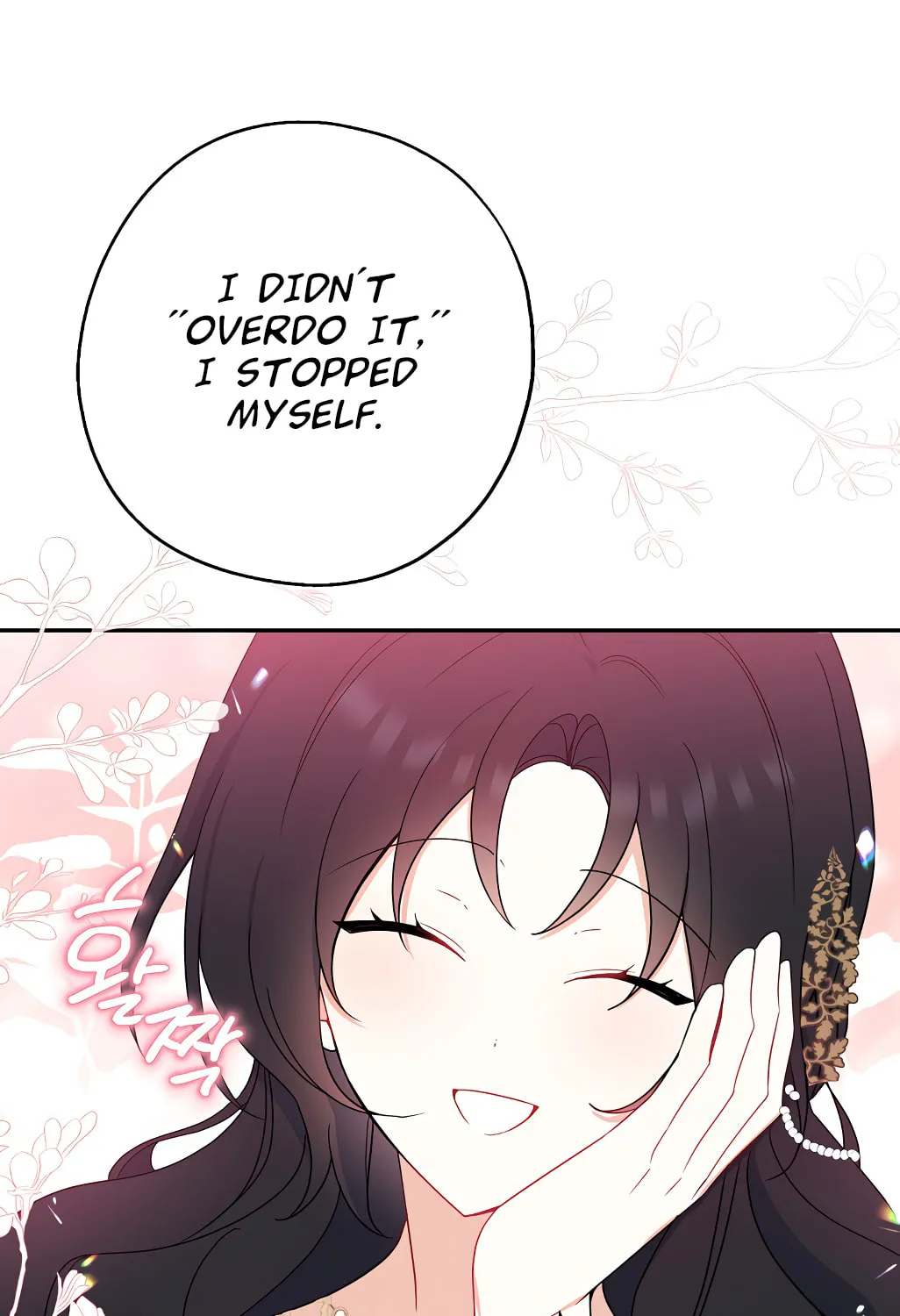 Read Here Comes the Silver Spoon! chapter 41 image 61 on Lezhin