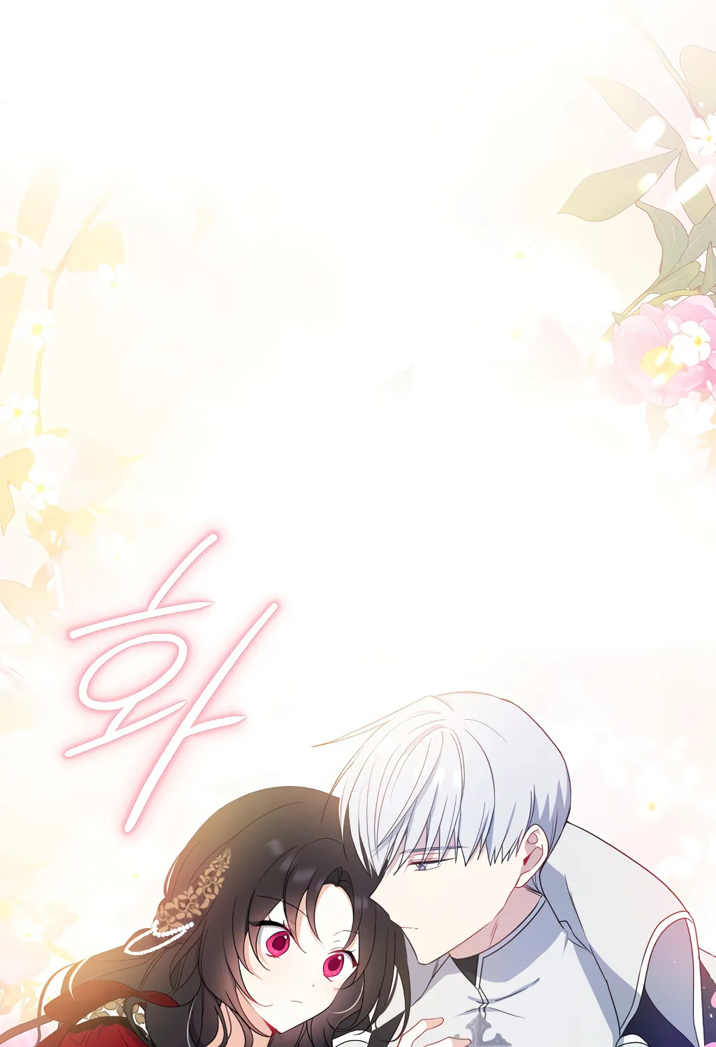 Read Here Comes the Silver Spoon! chapter 41 image 99 on Lezhin