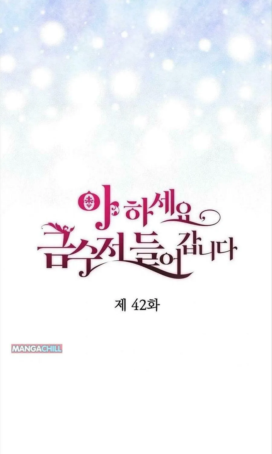 Read Here Comes the Silver Spoon! chapter 42 image 27 on Lezhin