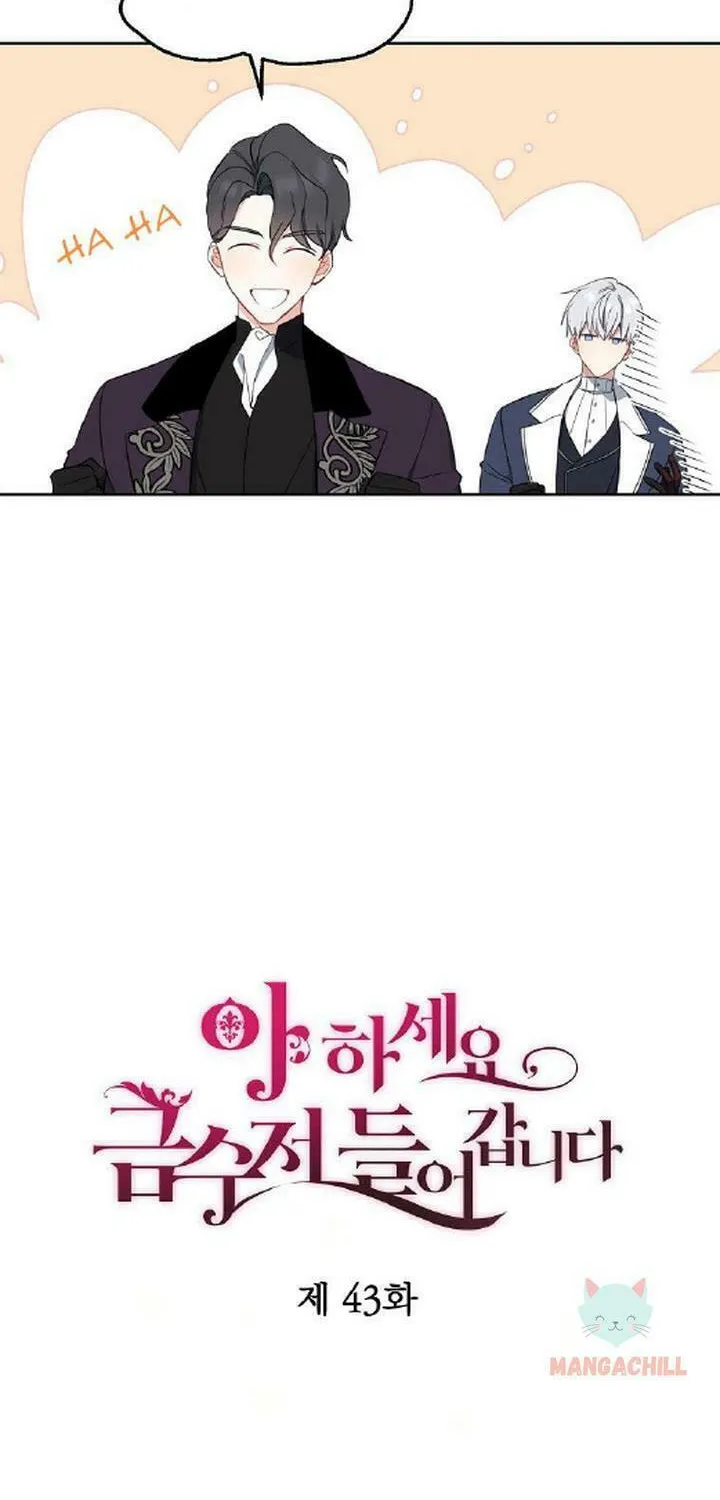 Read Here Comes the Silver Spoon! chapter 43 image 21 on Lezhin