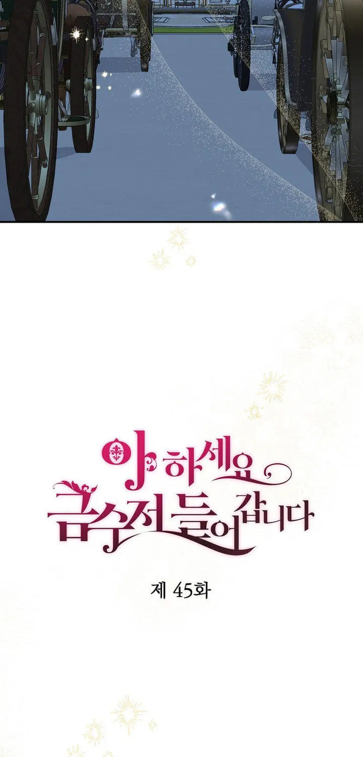Read Here Comes the Silver Spoon! chapter 45 image 11 on Lezhin