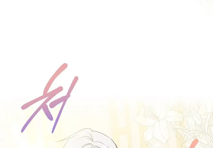 Read Here Comes the Silver Spoon! chapter 45 image 71 on Lezhin