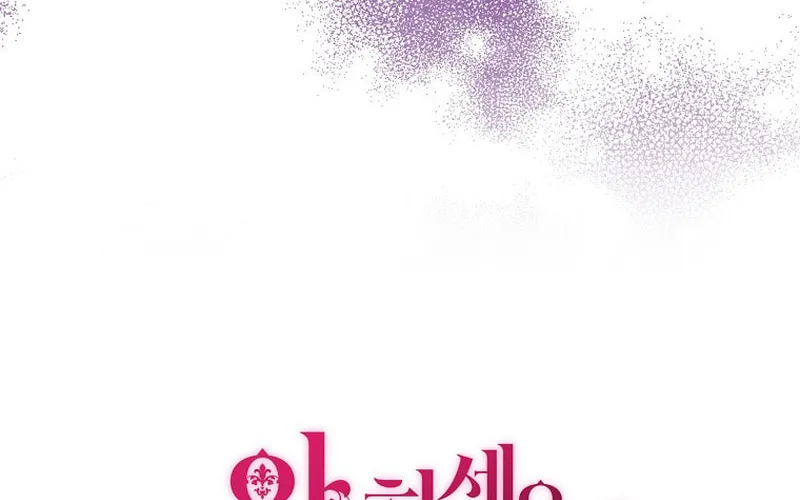 Read Here Comes the Silver Spoon! chapter 46 image 113 on Lezhin