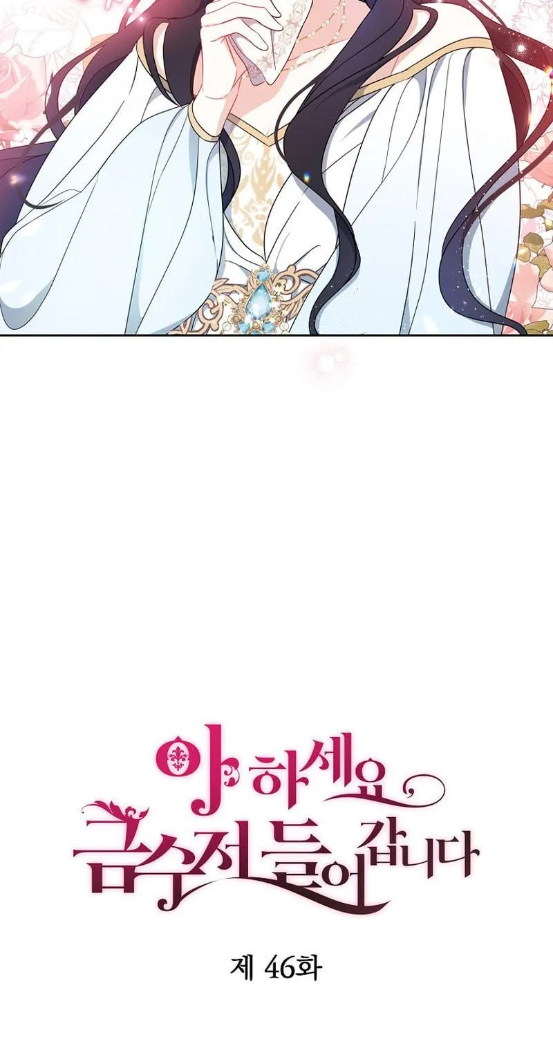 Read Here Comes the Silver Spoon! chapter 46 image 3 on Lezhin