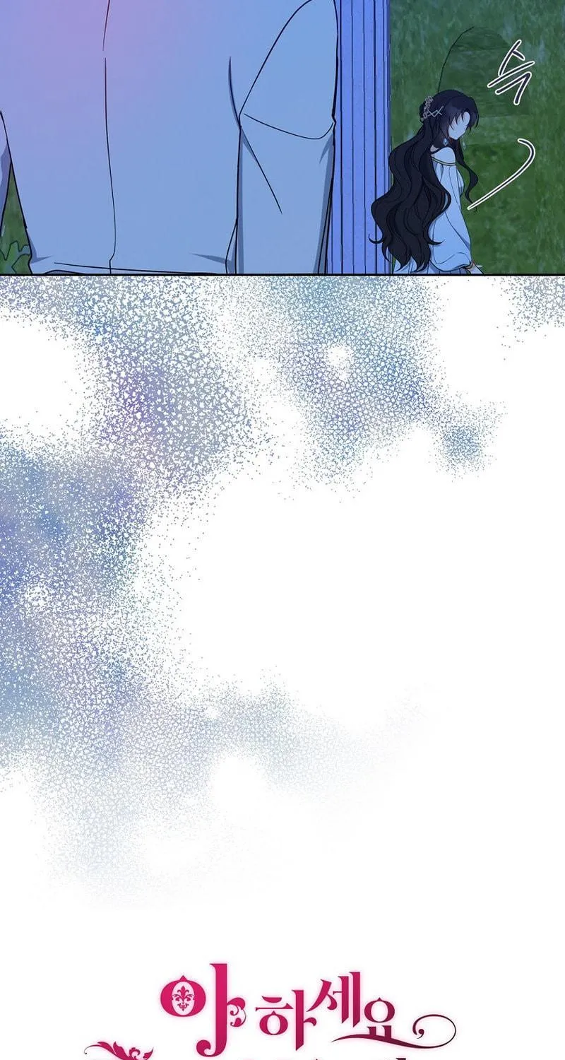 Read Here Comes the Silver Spoon! chapter 47 image 20 on Lezhin