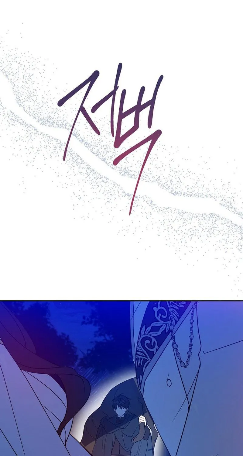Read Here Comes the Silver Spoon! chapter 47 image 71 on Lezhin