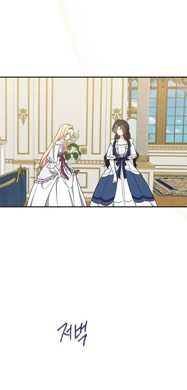 Read Here Comes the Silver Spoon! chapter 48 image 68 on Lezhin