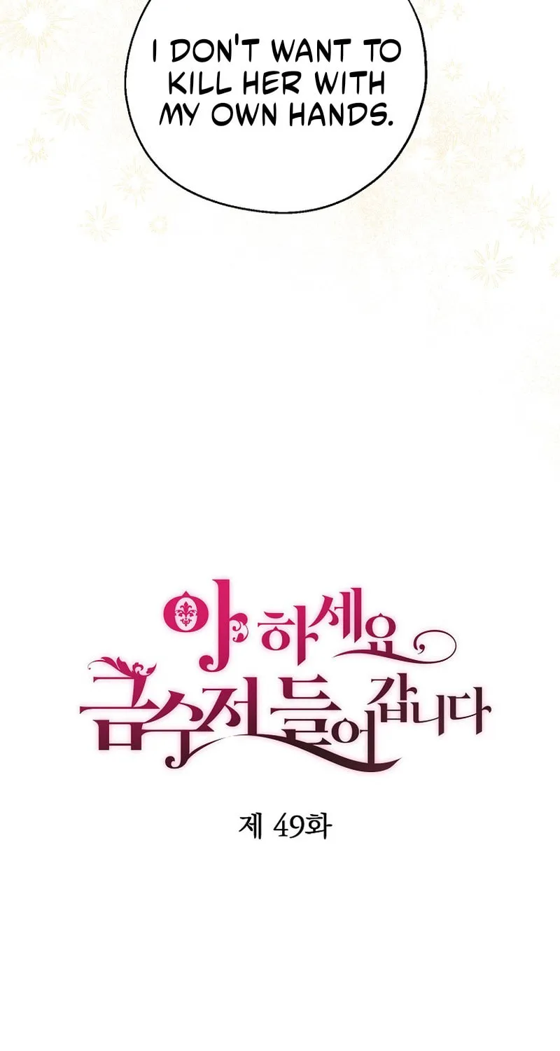 Read Here Comes the Silver Spoon! chapter 49 image 17 on Lezhin