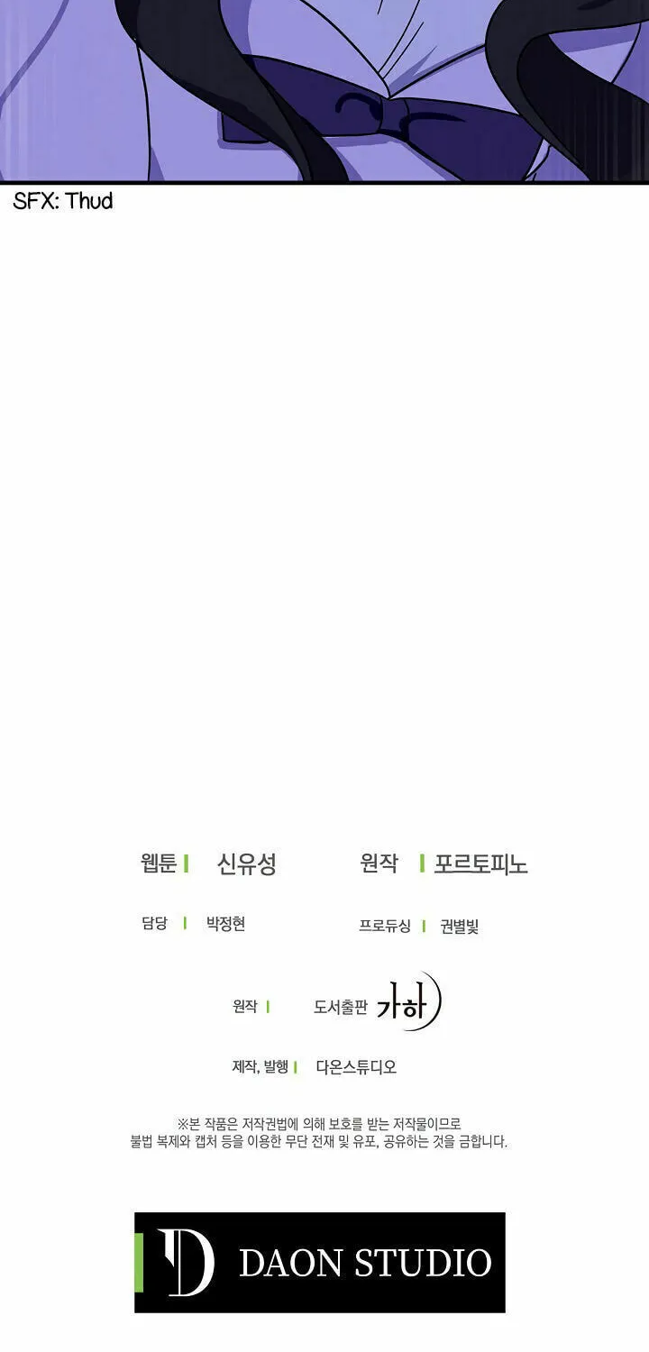 Read Here Comes the Silver Spoon! chapter 5 image 52 on Lezhin