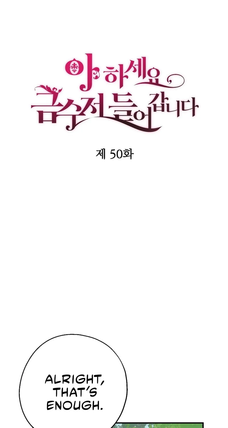 Read Here Comes the Silver Spoon! chapter 50 image 7 on Lezhin