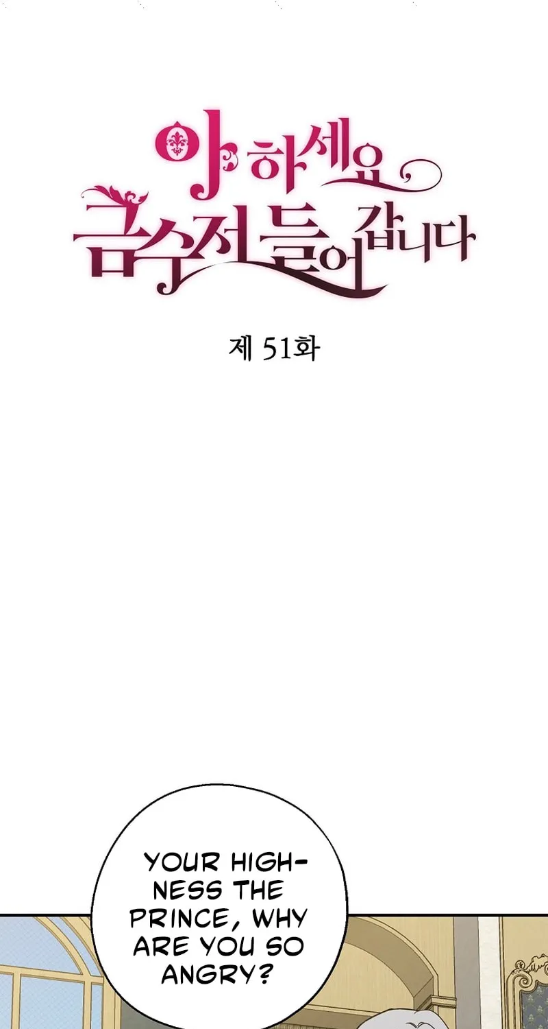 Read Here Comes the Silver Spoon! chapter 51 image 10 on Lezhin