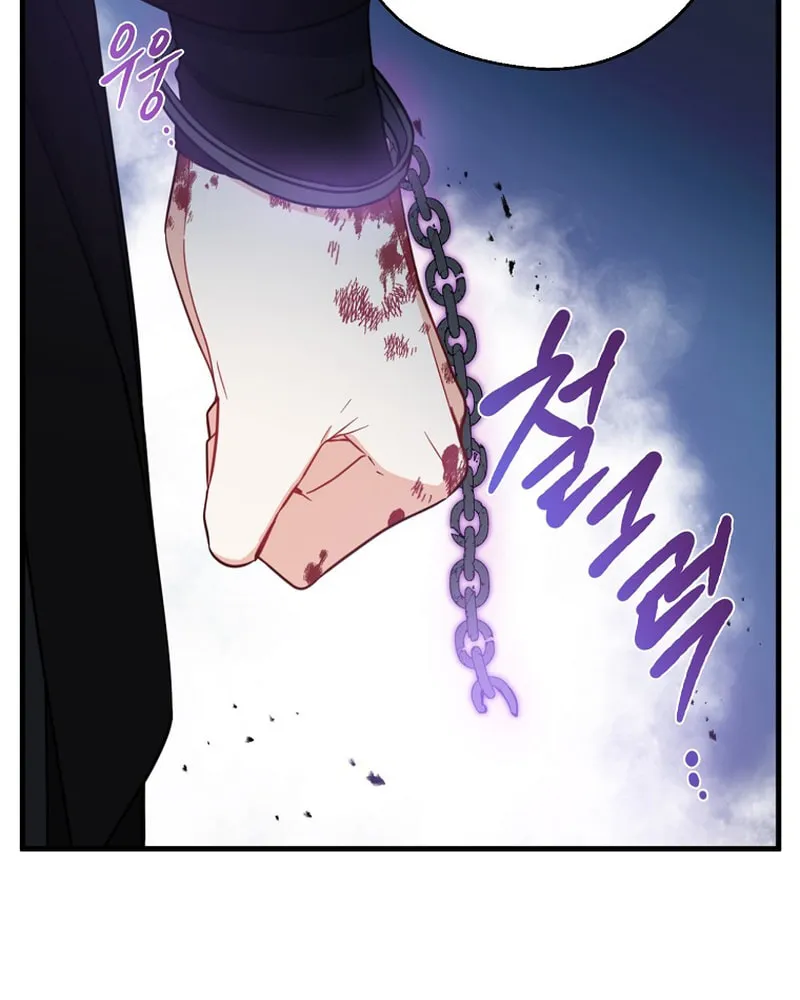 Read Here Comes the Silver Spoon! chapter 52 image 26 on Lezhin