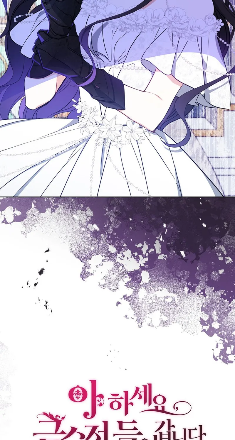 Read Here Comes the Silver Spoon! chapter 52 image 9 on Lezhin