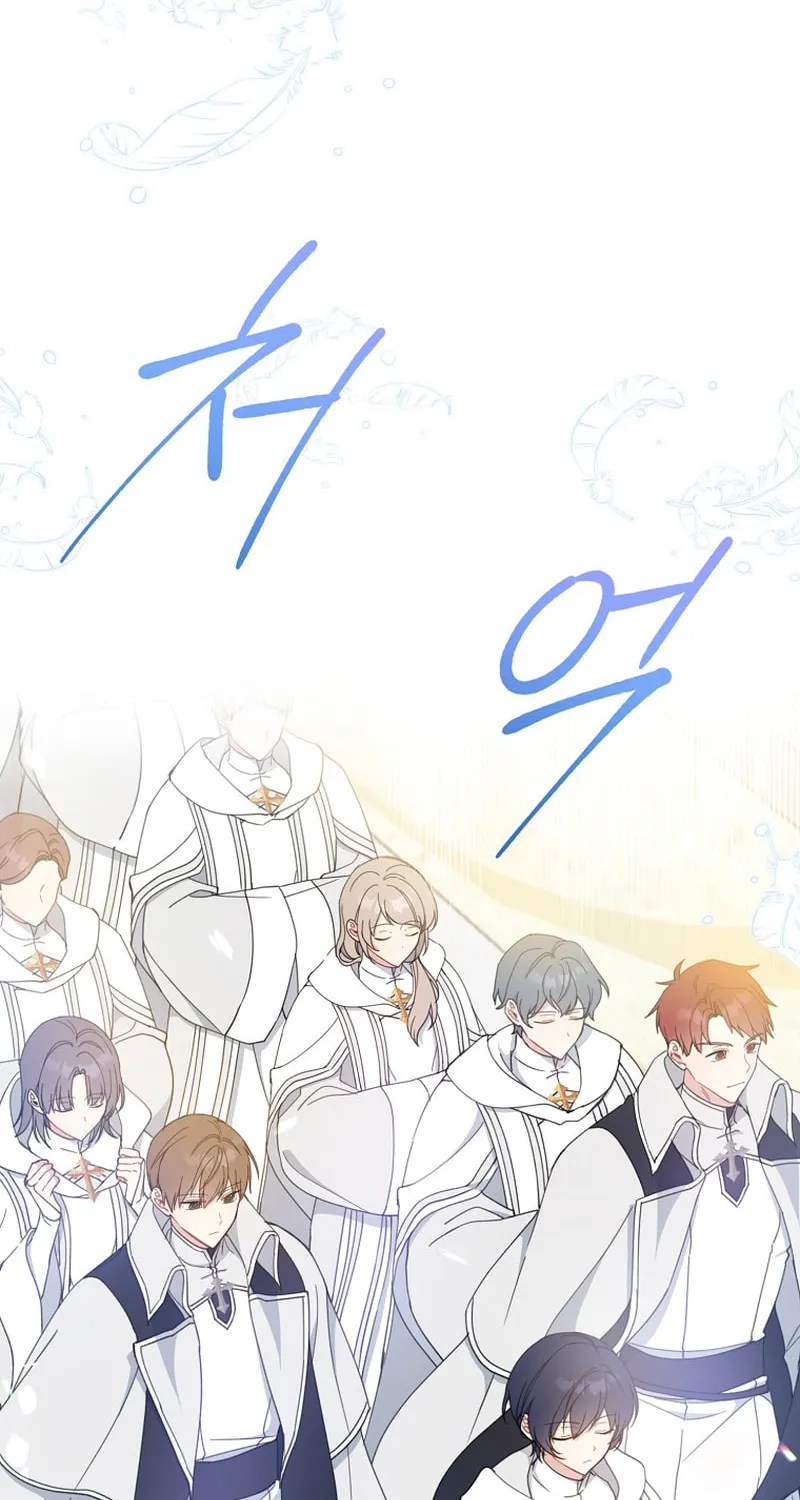 Read Here Comes the Silver Spoon! chapter 53 image 49 on Lezhin