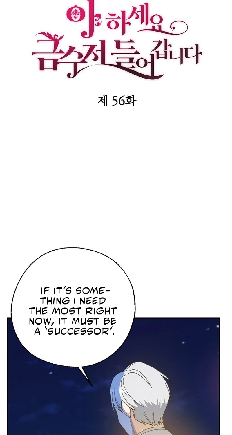 Read Here Comes the Silver Spoon! chapter 56 image 29 on Lezhin