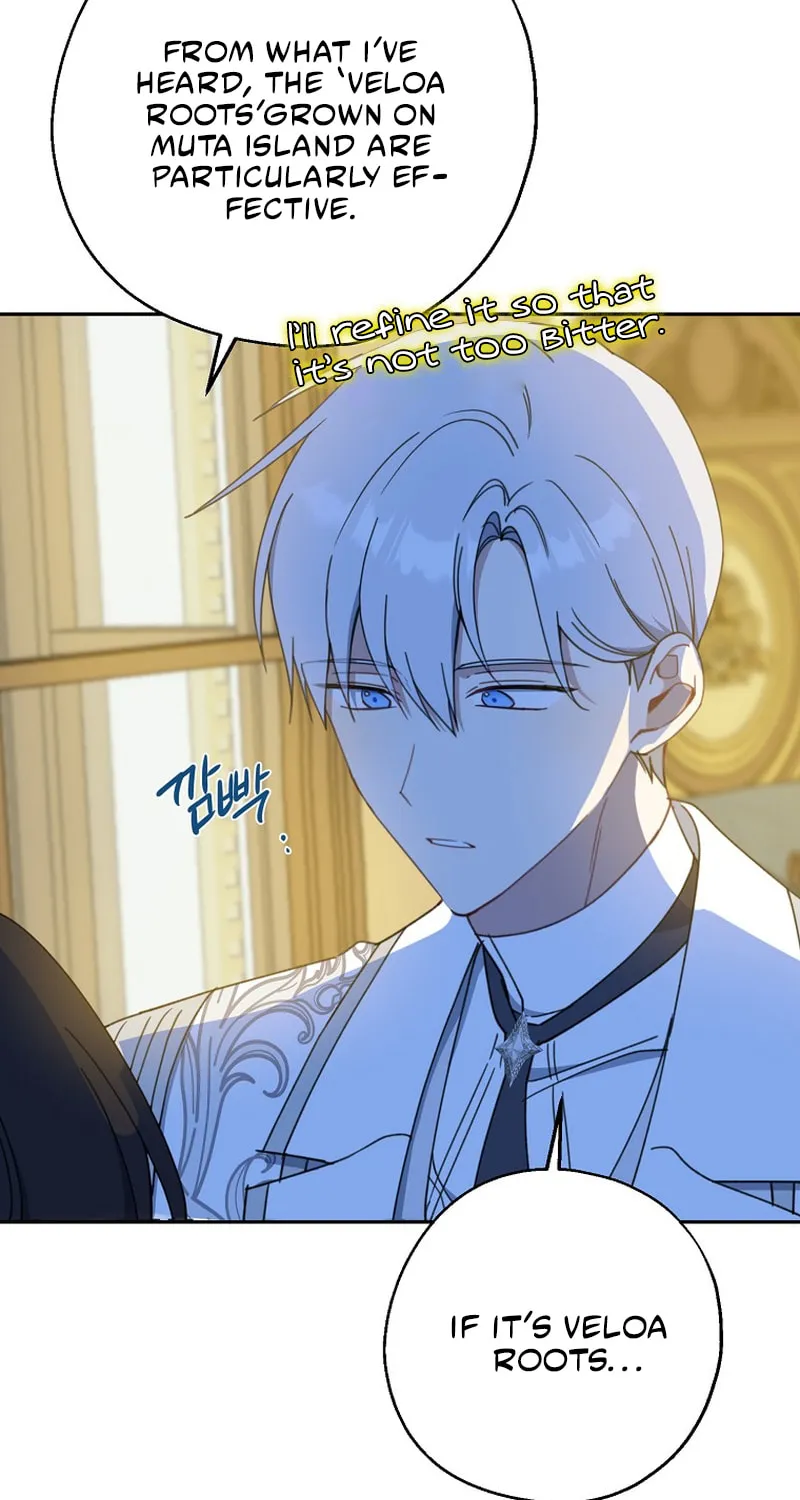 Read Here Comes the Silver Spoon! chapter 56 image 49 on Lezhin