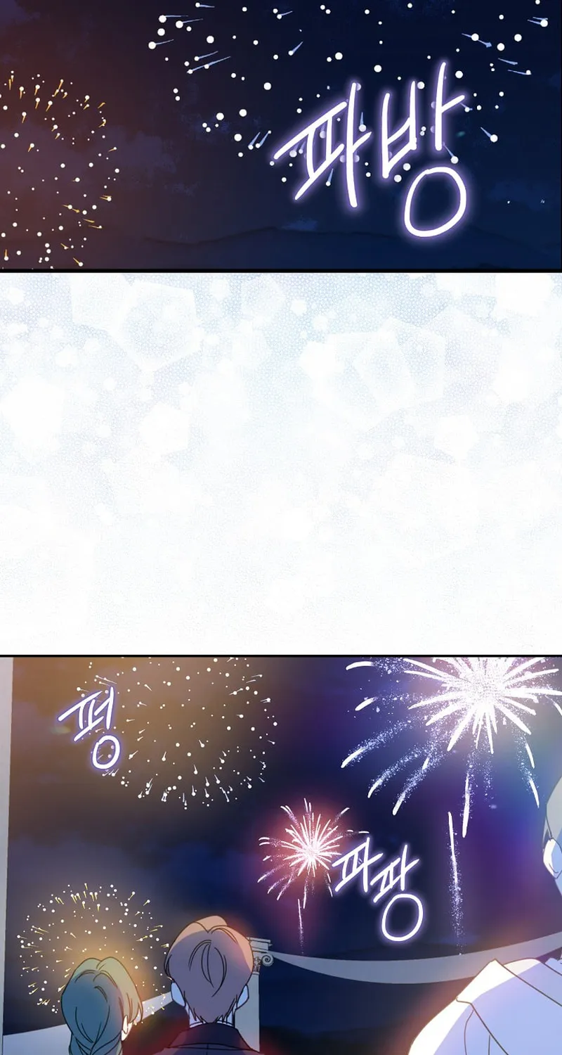 Read Here Comes the Silver Spoon! chapter 56 image 71 on Lezhin