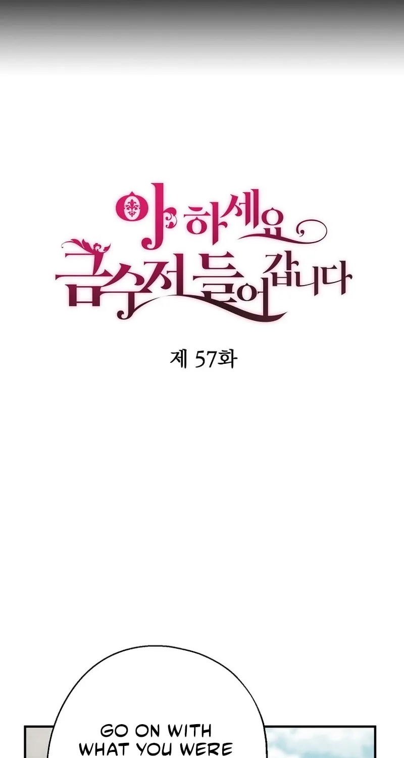 Read Here Comes the Silver Spoon! chapter 57 image 15 on Lezhin