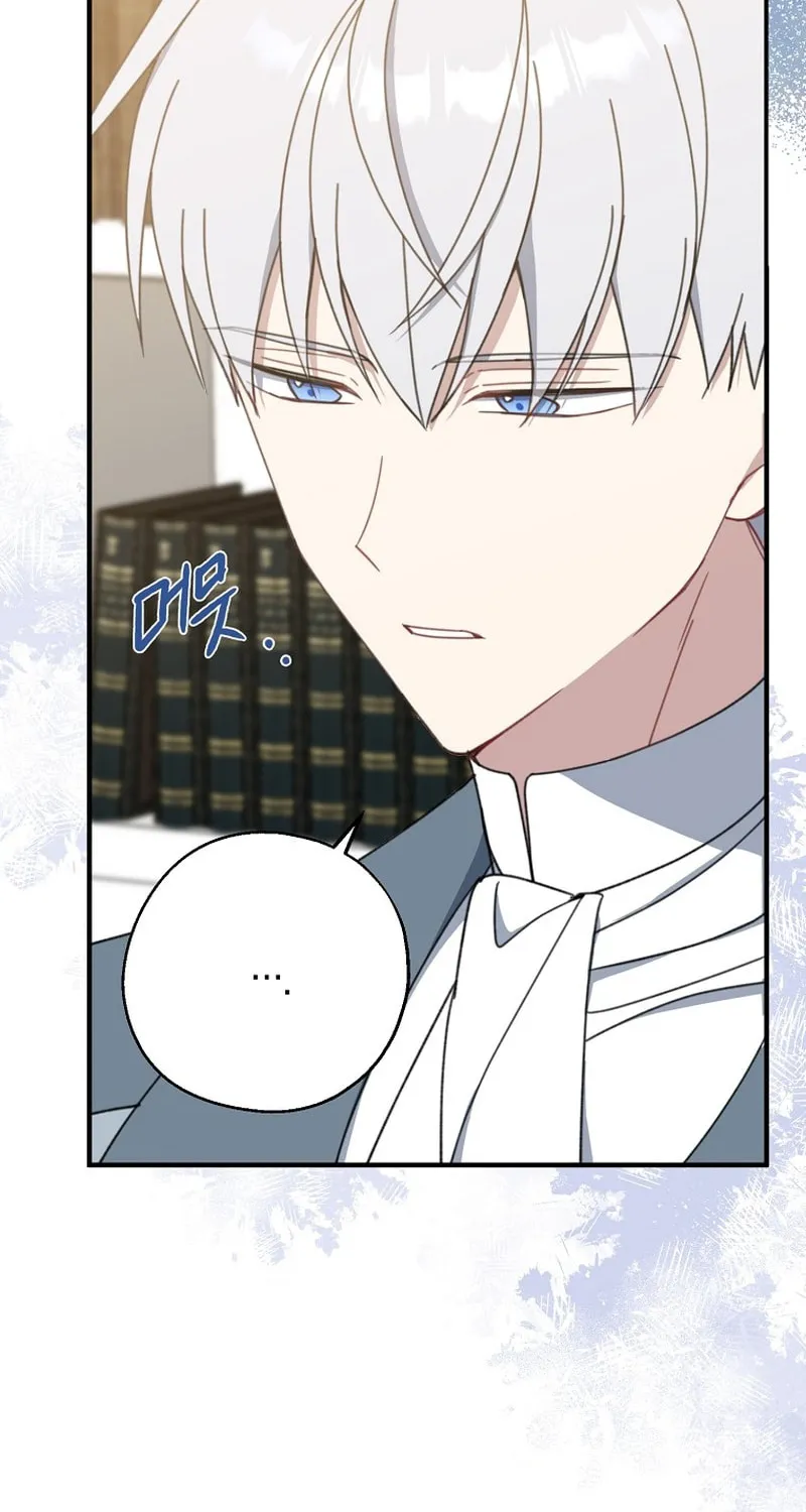 Read Here Comes the Silver Spoon! chapter 58 image 57 on Lezhin